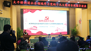 北京国丹白癜风医院