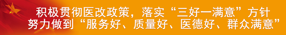 北京国丹白癜风医院
