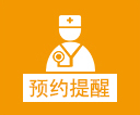 北京国丹白癜风医院